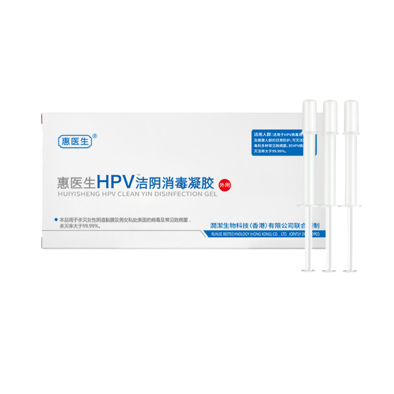 78-HPV洁阴消毒凝胶-/uploadfile/202502/58ed294945aab28.png