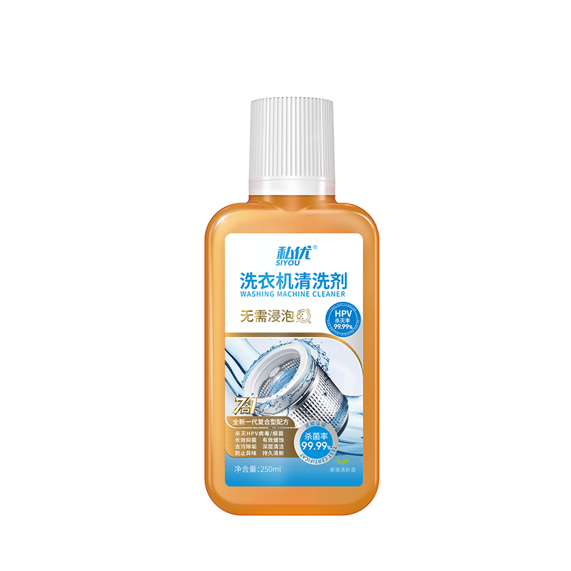 64-洗衣机清洗剂-/uploadfile/202502/b4f8ad5c6946b4a.png