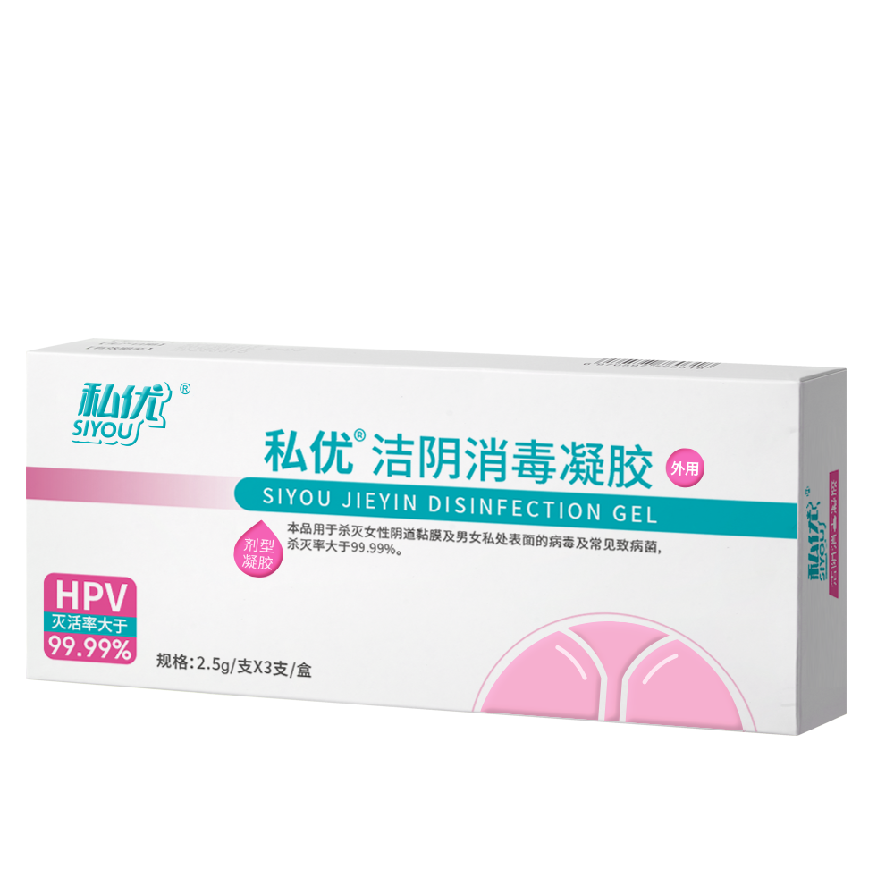 74-HPV洁阴消毒凝胶-/uploadfile/202502/b85ff24ed14e07.png